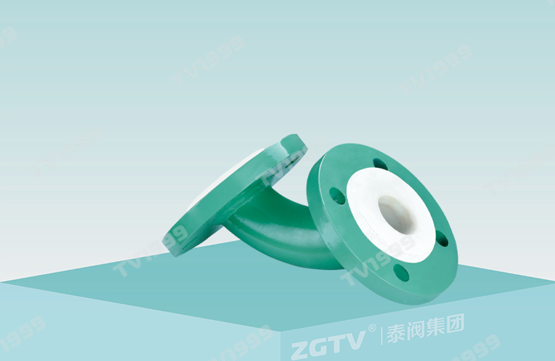 衬氟弯头