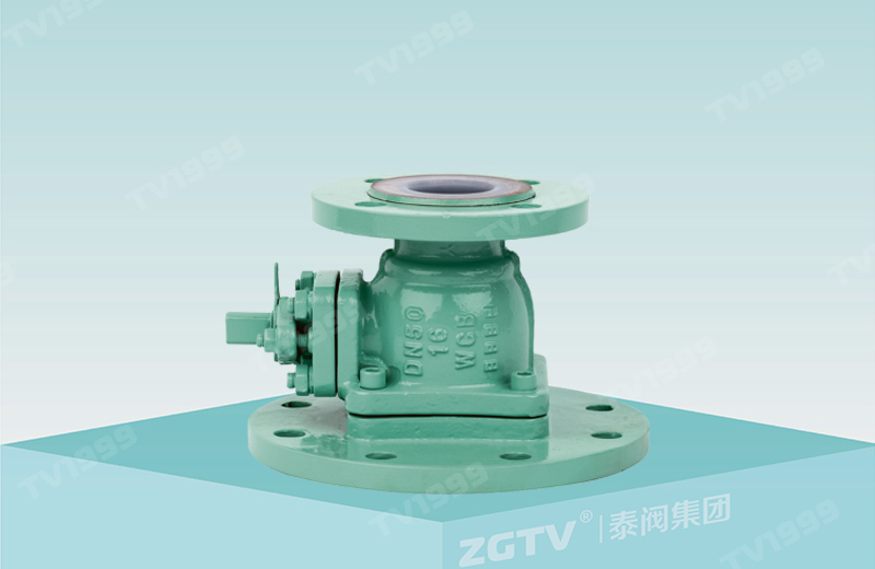 衬氟变径球阀FQ41F46