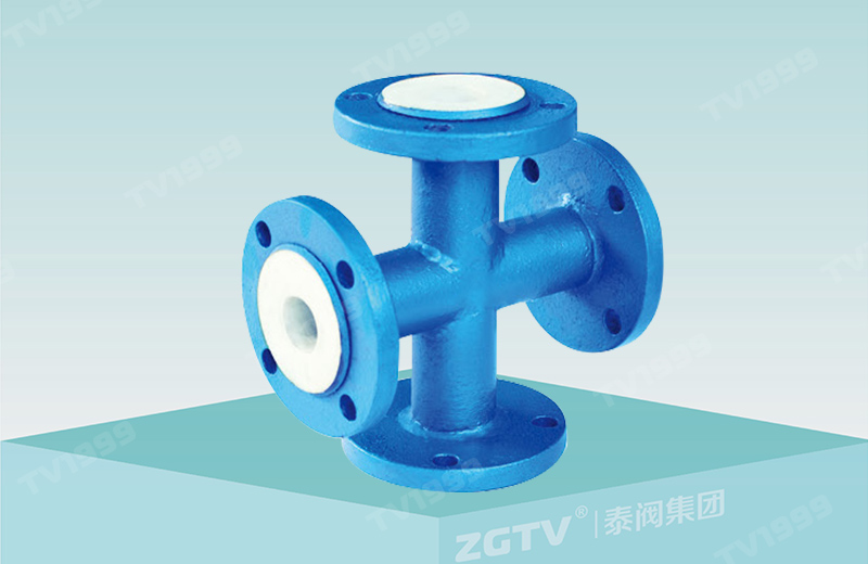 Fluorine lined four way(图1)